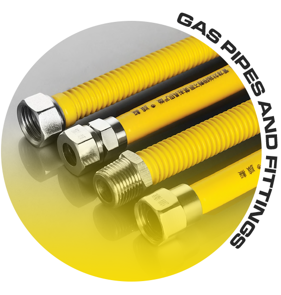 가스 파이프 및 피팅